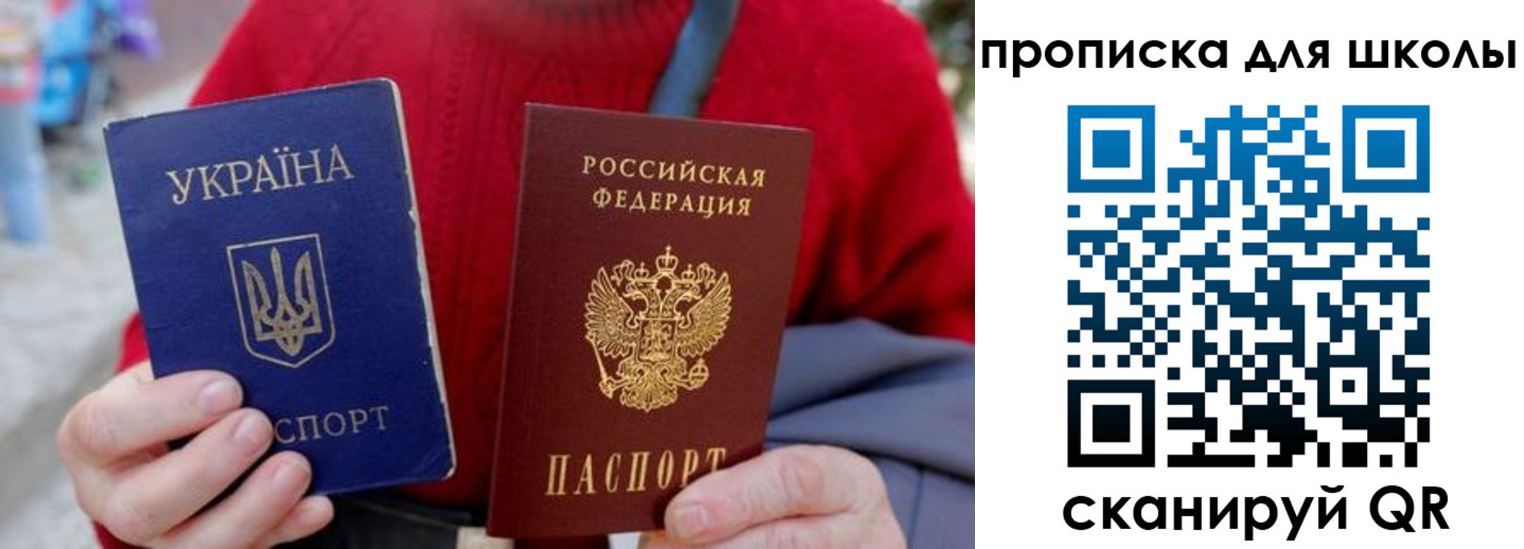 временная регистрация поиск в Шилке